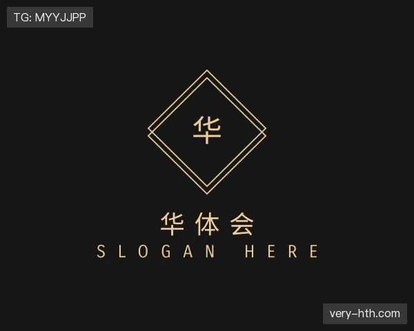 认识华体会世界杯
